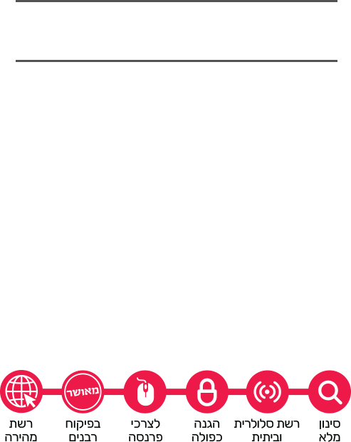 חבילת הסלולר השווה! - הפעם גלשנו - 100GB רק 29.90 שח - מחיר קבוע למשך 3 שנים